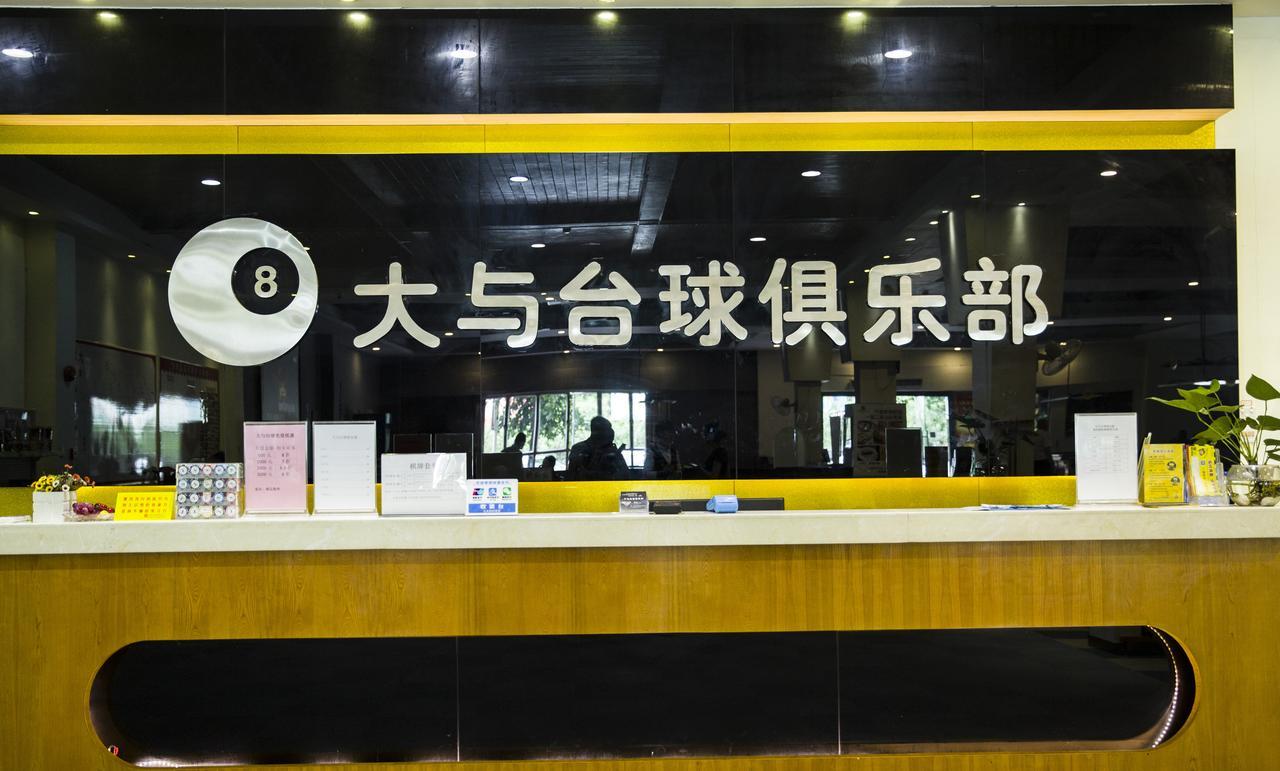 Shenzhen Dayu Hotel Zewnętrze zdjęcie