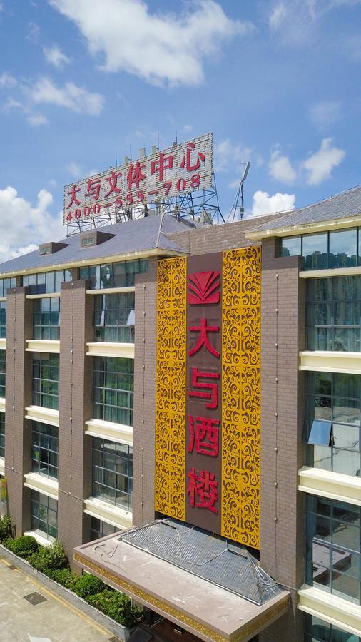 Shenzhen Dayu Hotel Zewnętrze zdjęcie