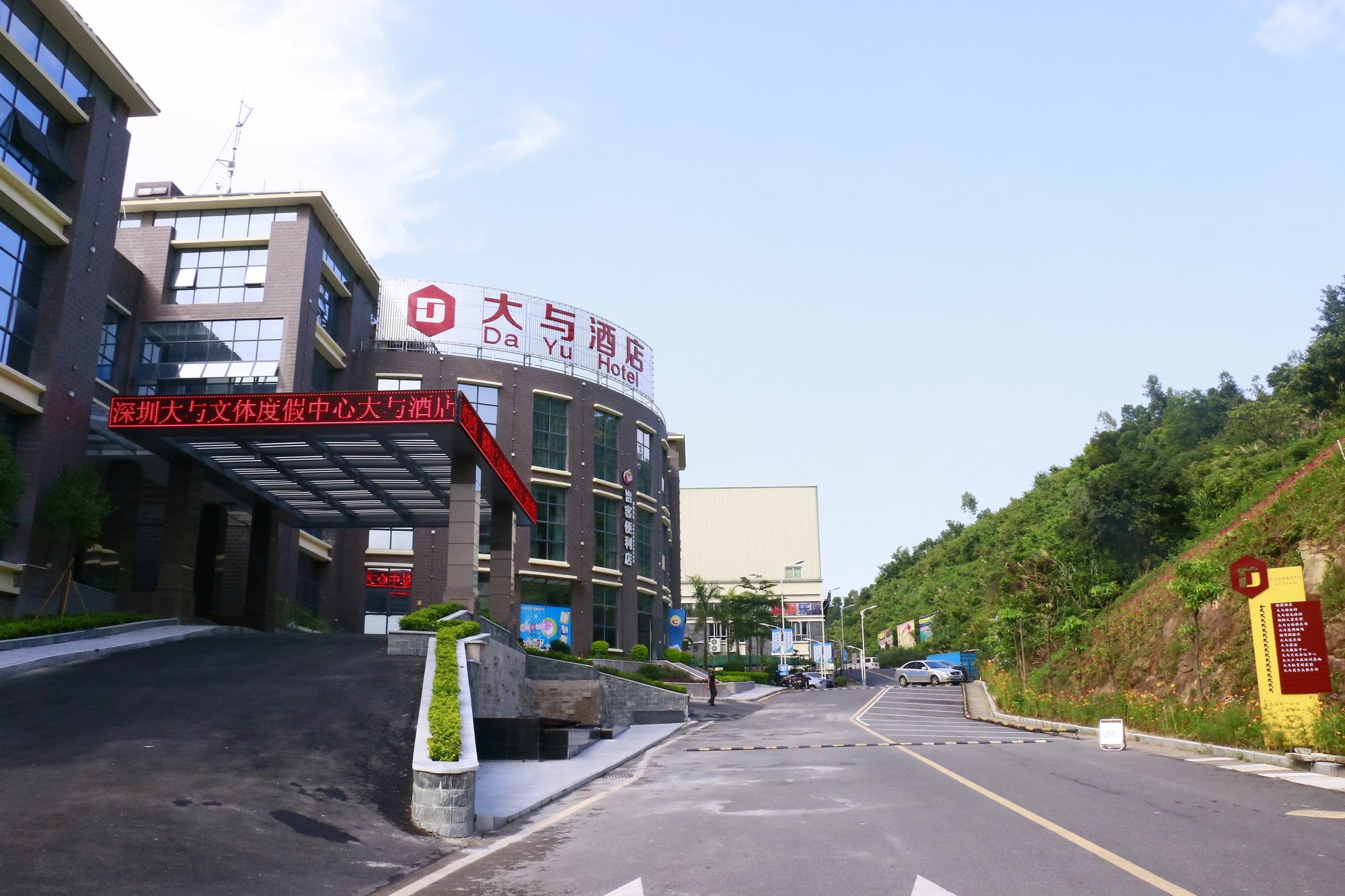 Shenzhen Dayu Hotel Zewnętrze zdjęcie