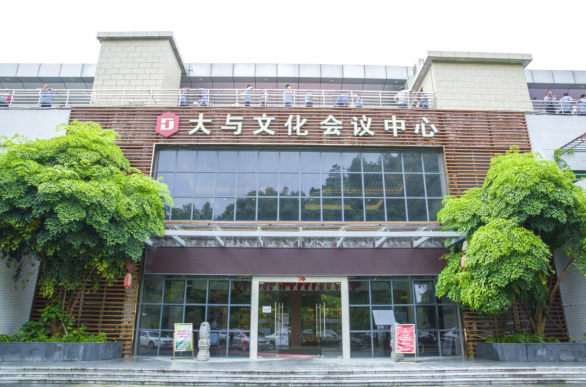 Shenzhen Dayu Hotel Zewnętrze zdjęcie