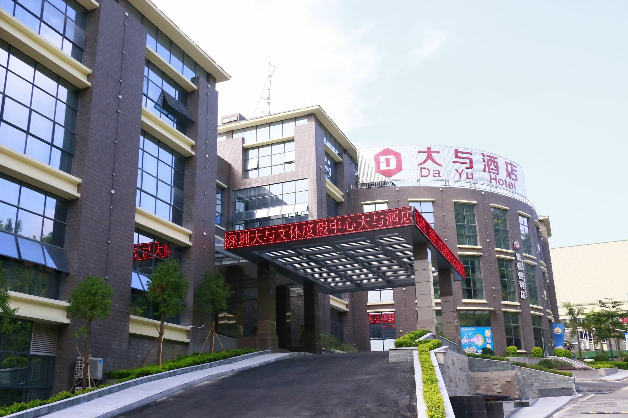 Shenzhen Dayu Hotel Zewnętrze zdjęcie